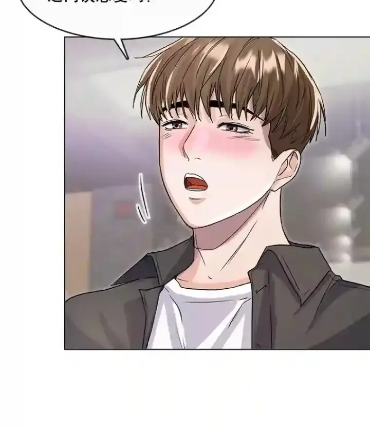 漫画《天生巨星》13.发现端倪第30张图