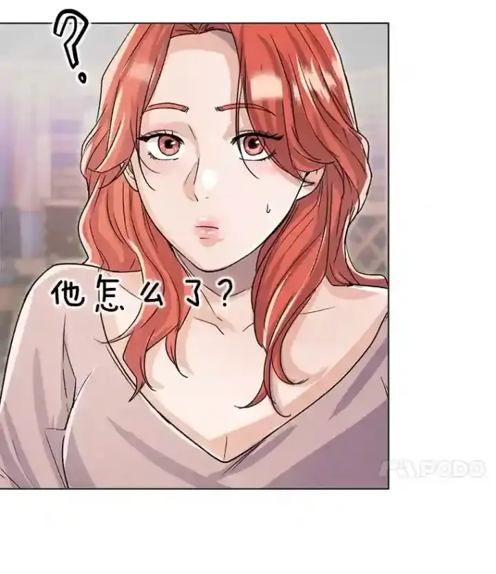 漫画《天生巨星》13.发现端倪第31张图