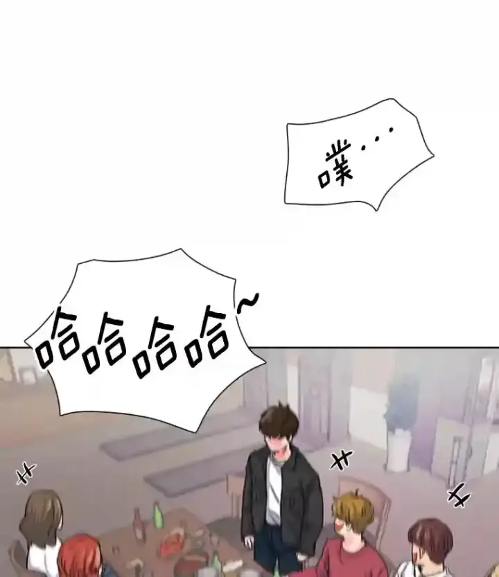 漫画《天生巨星》13.发现端倪第33张图