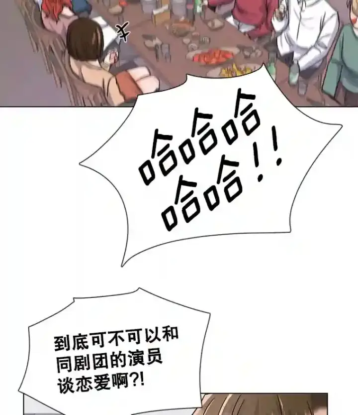漫画《天生巨星》13.发现端倪第34张图