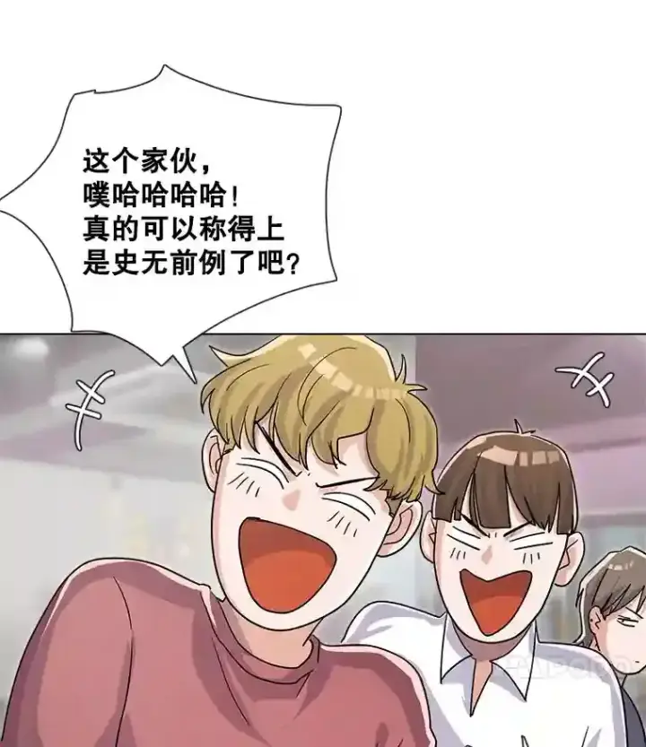 漫画《天生巨星》13.发现端倪第42张图
