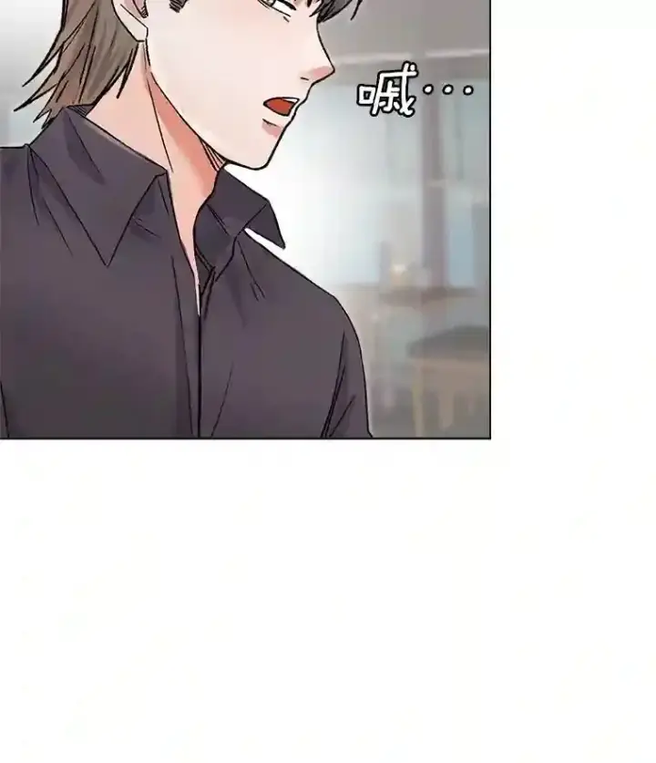 漫画《天生巨星》13.发现端倪第44张图