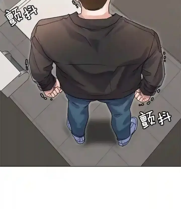 漫画《天生巨星》13.发现端倪第5张图