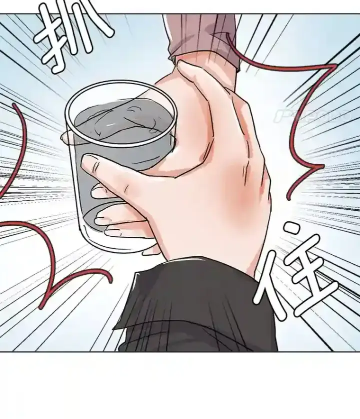 漫画《天生巨星》13.发现端倪第50张图