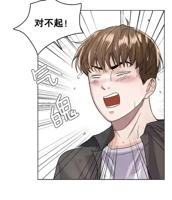 漫画《天生巨星》13.发现端倪第62张图
