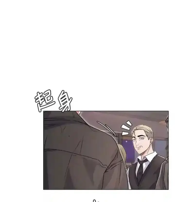 漫画《天生巨星》13.发现端倪第70张图