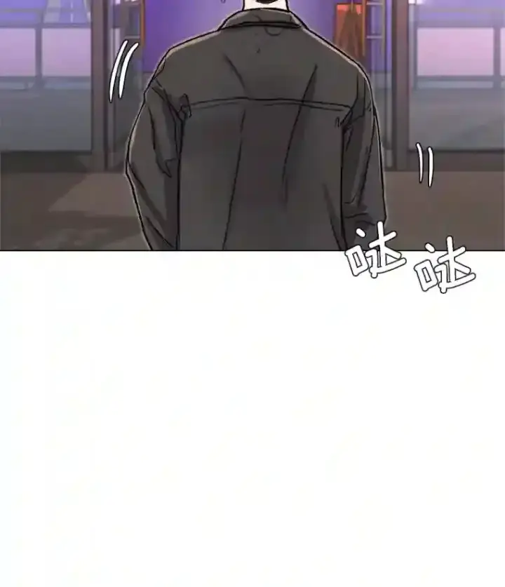 漫画《天生巨星》13.发现端倪第80张图