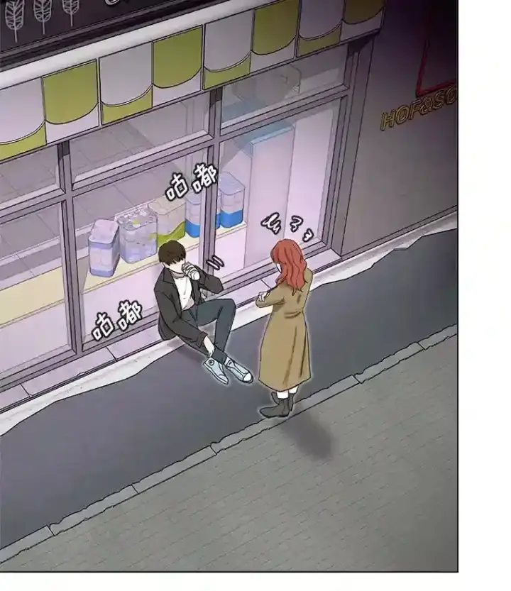 漫画《天生巨星》13.发现端倪第89张图