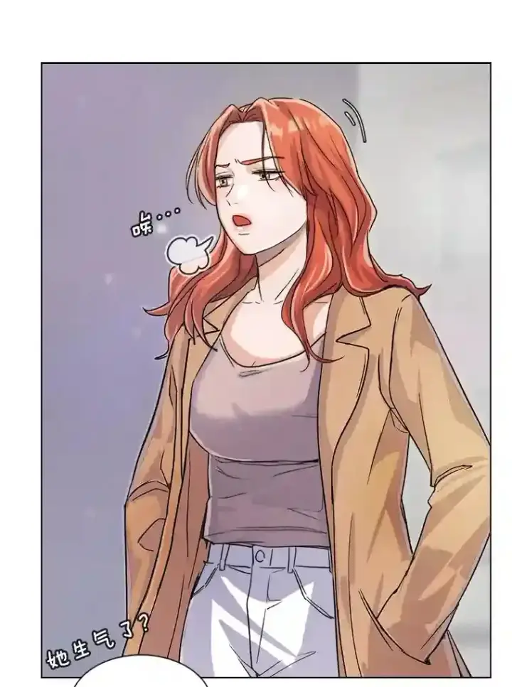 漫画《天生巨星》13.发现端倪第91张图