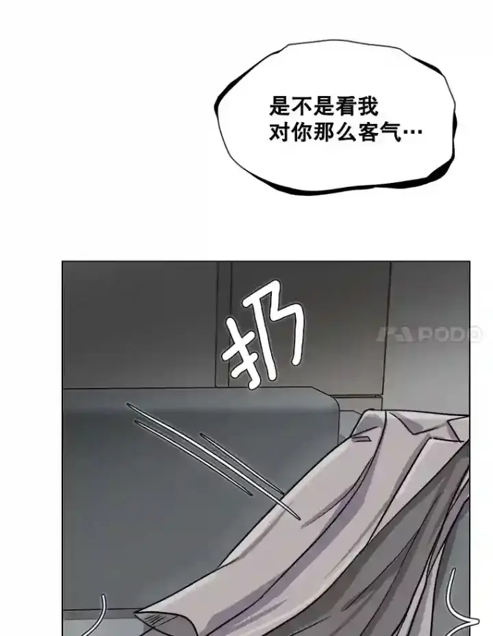 漫画《天生巨星》14.拒绝青百第100张图