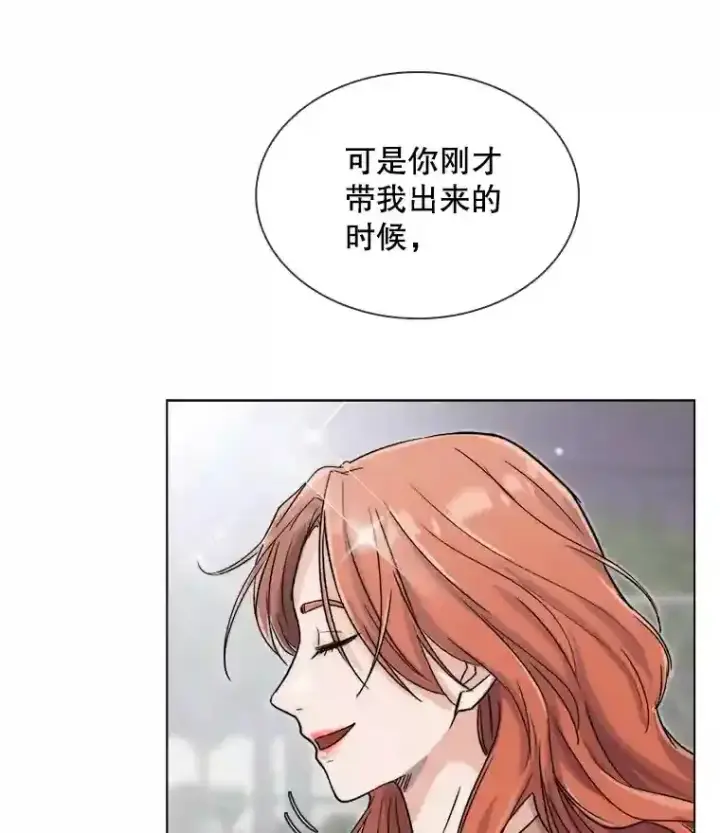 漫画《天生巨星》14.拒绝青百第20张图