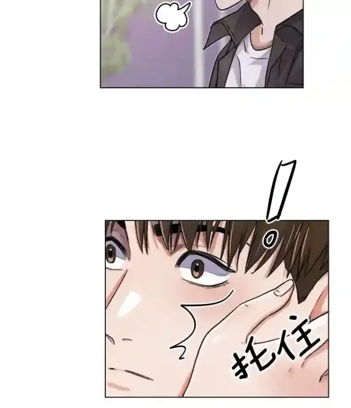 漫画《天生巨星》14.拒绝青百第37张图