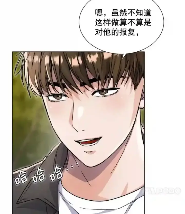 漫画《天生巨星》14.拒绝青百第63张图