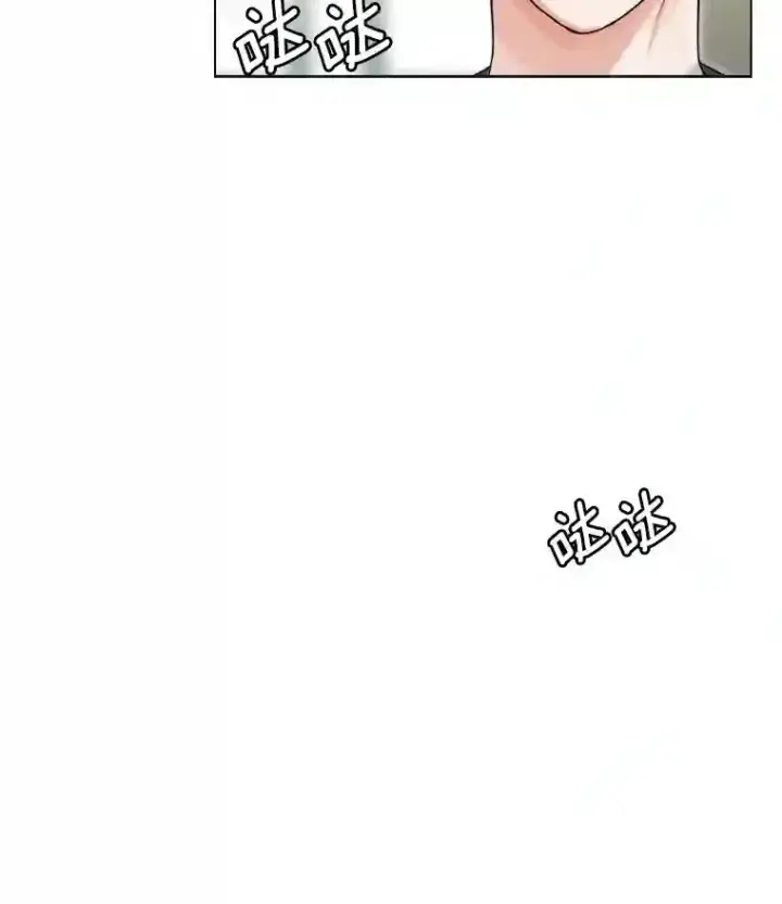 漫画《天生巨星》14.拒绝青百第72张图