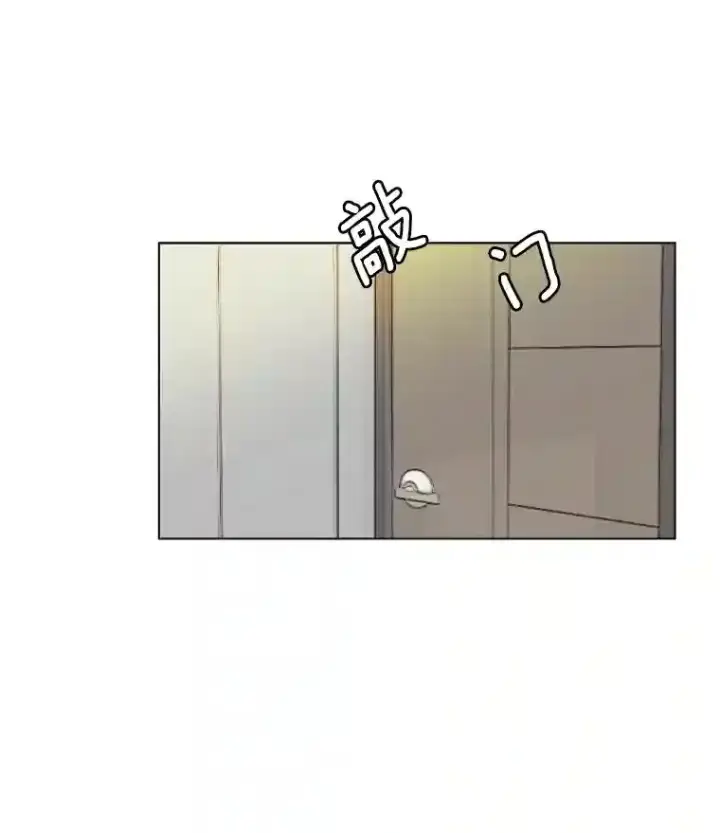 漫画《天生巨星》14.拒绝青百第74张图