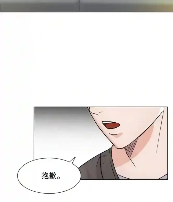 漫画《天生巨星》14.拒绝青百第85张图