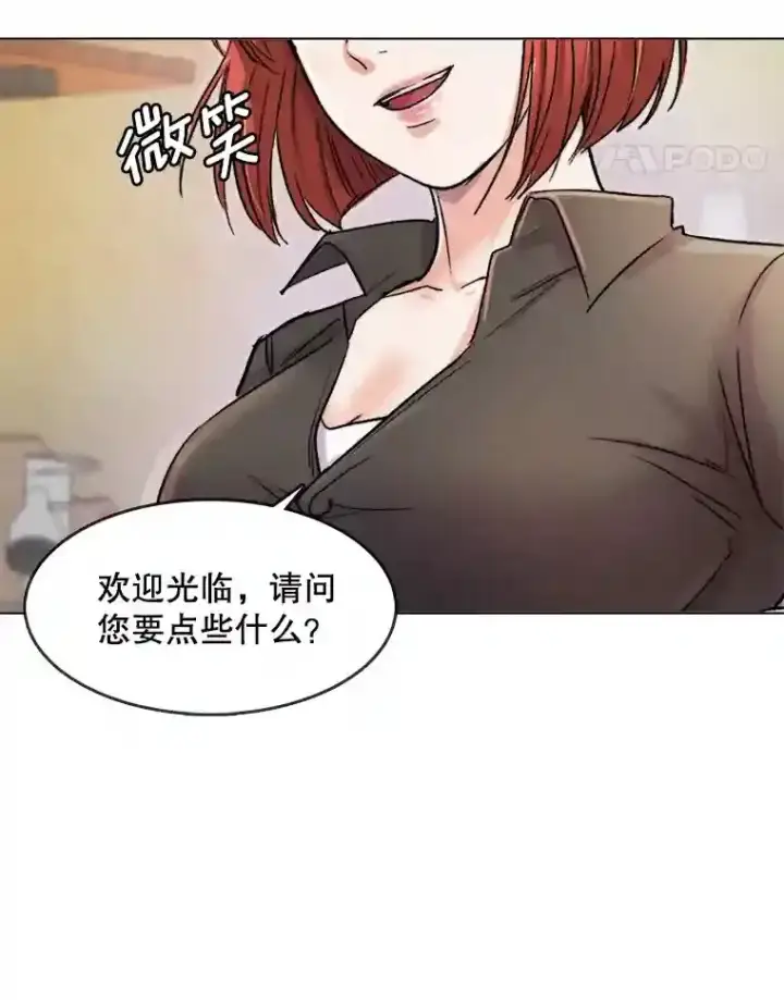 《天生巨星》15.报复团长图101