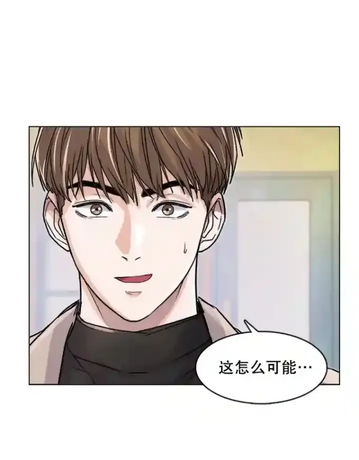 《天生巨星》15.报复团长图102