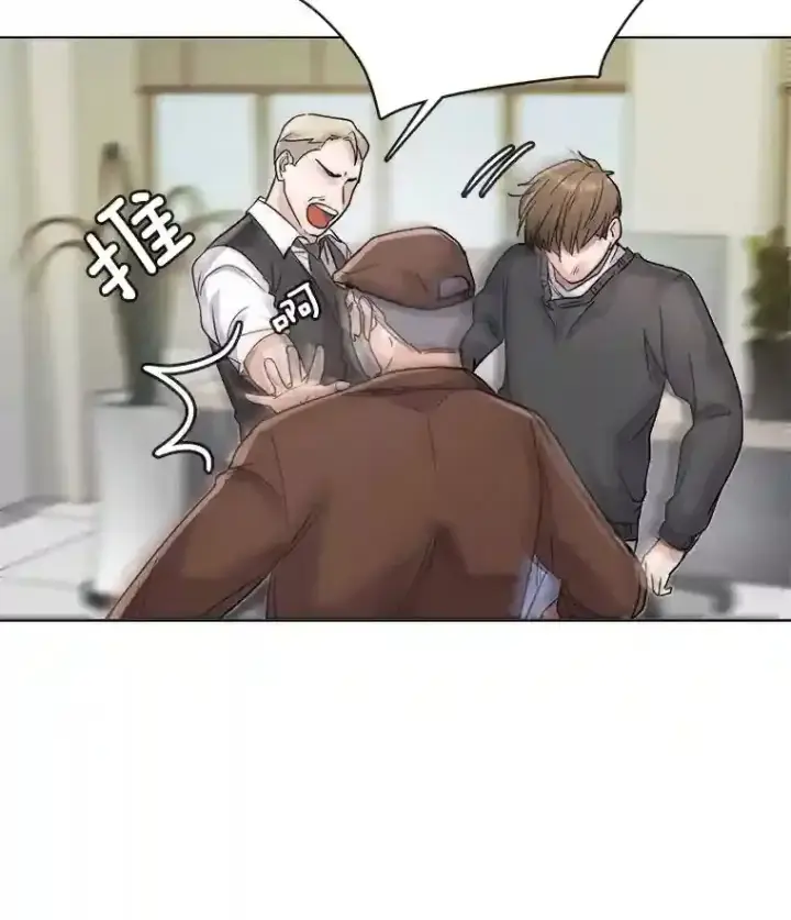 《天生巨星》15.报复团长图18