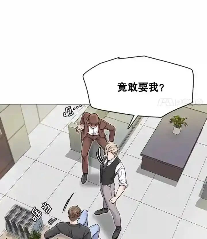 《天生巨星》15.报复团长图19