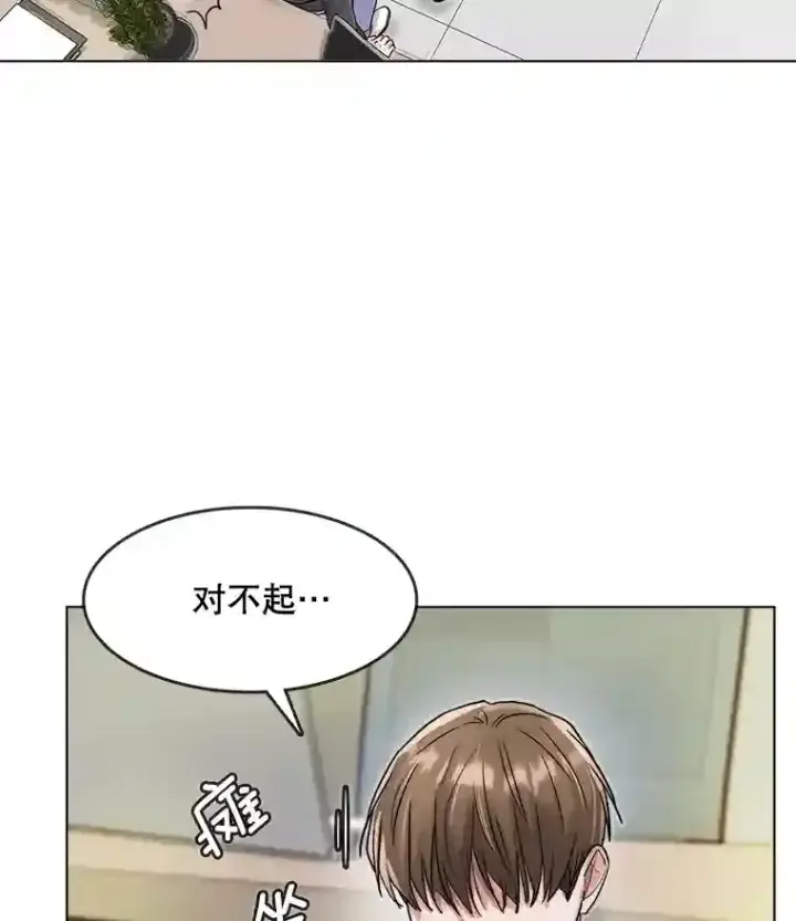 《天生巨星》15.报复团长图20