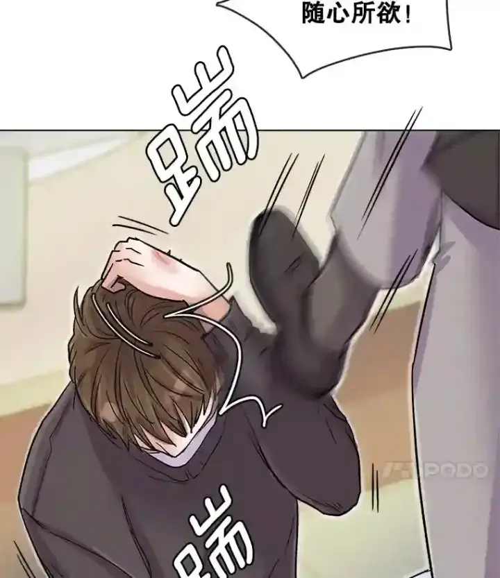 《天生巨星》15.报复团长图26