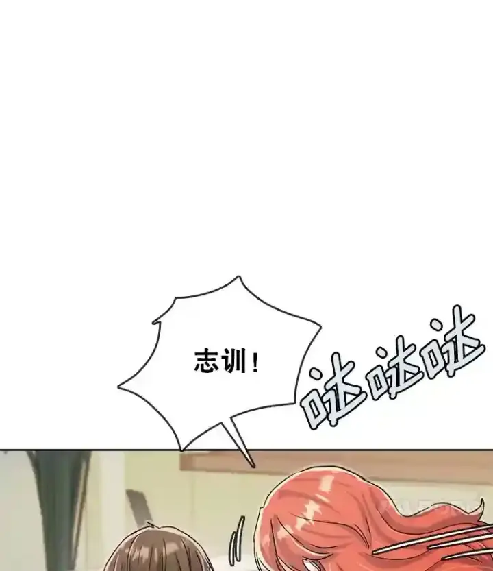 《天生巨星》15.报复团长图37