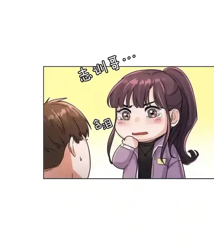 《天生巨星》15.报复团长图55