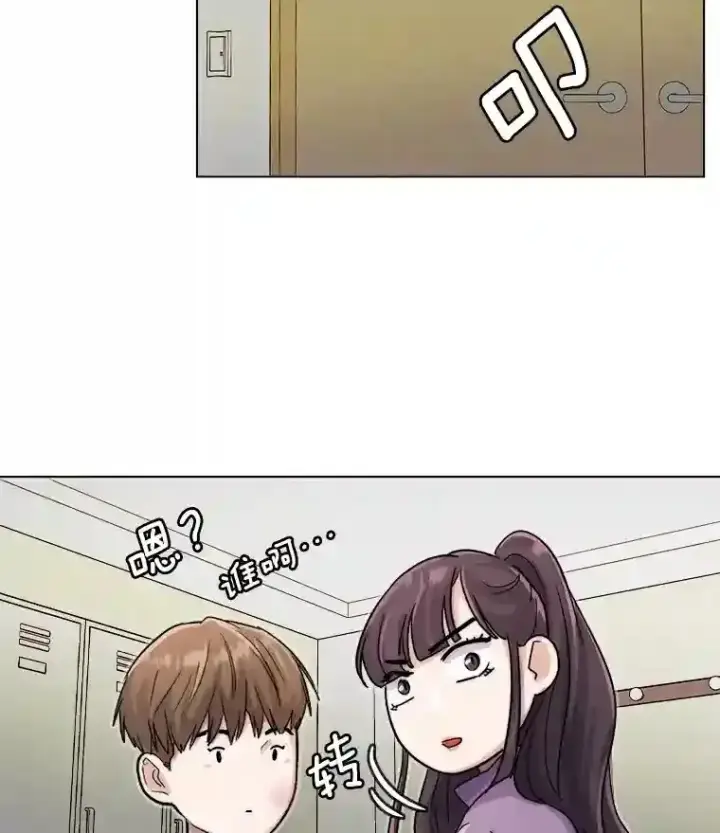 《天生巨星》15.报复团长图58
