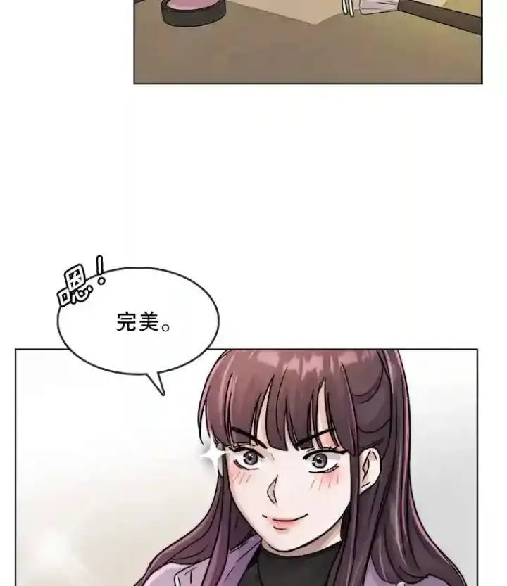 《天生巨星》15.报复团长图84