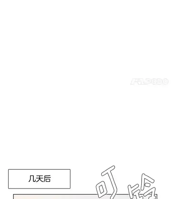 《天生巨星》15.报复团长图90