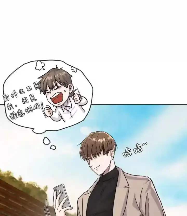 《天生巨星》15.报复团长图92