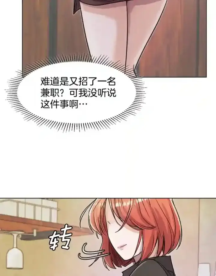 《天生巨星》15.报复团长图99