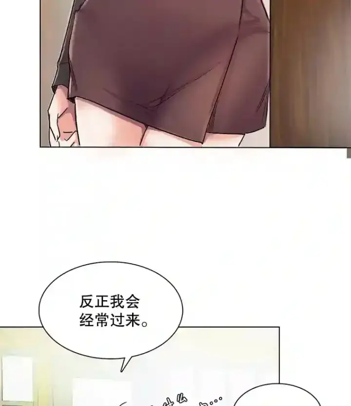 漫画《天生巨星》16.参加试镜第11张图
