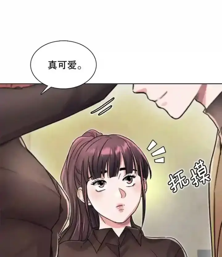 漫画《天生巨星》16.参加试镜第13张图
