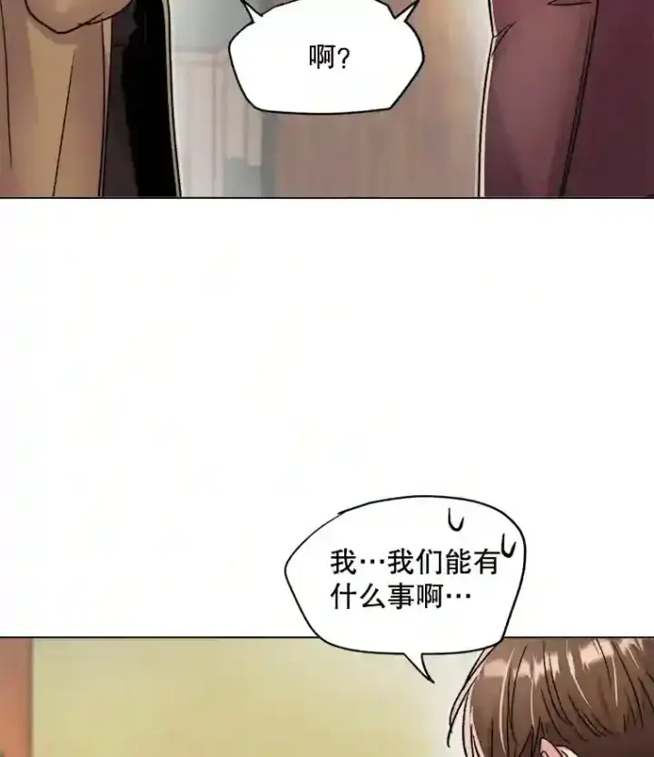 漫画《天生巨星》16.参加试镜第17张图