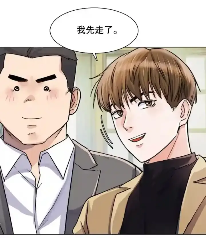 漫画《天生巨星》16.参加试镜第29张图