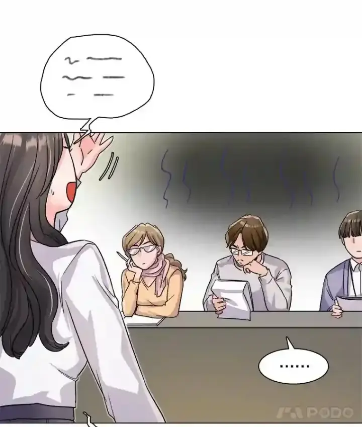 漫画《天生巨星》16.参加试镜第35张图