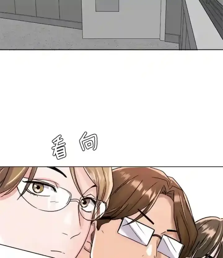 漫画《天生巨星》16.参加试镜第52张图