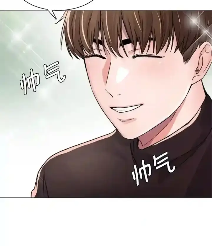 漫画《天生巨星》16.参加试镜第55张图