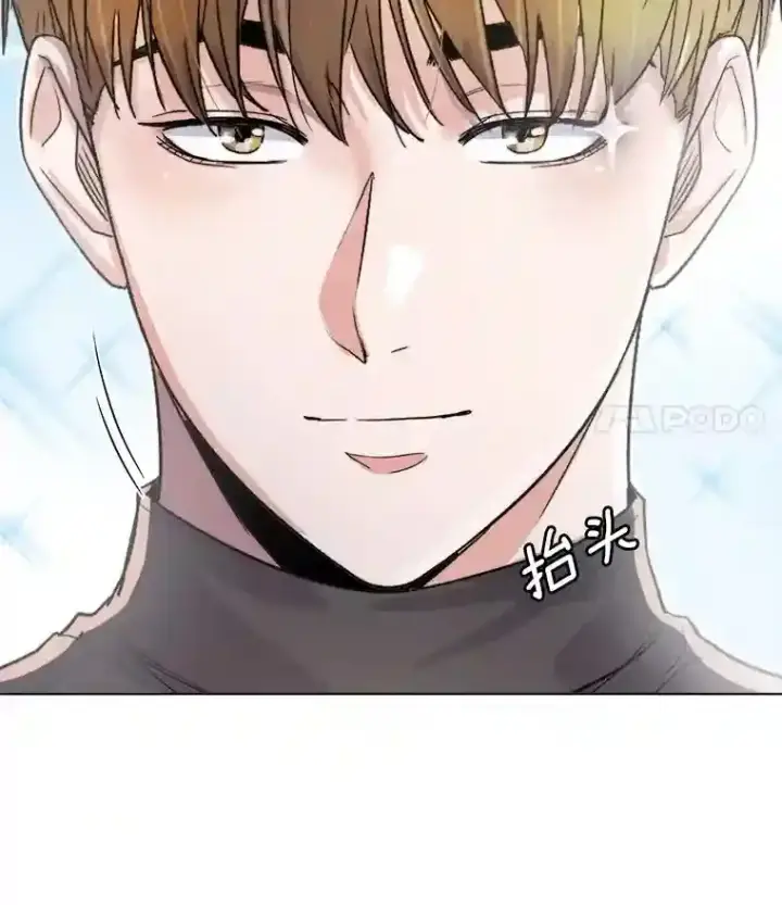 漫画《天生巨星》16.参加试镜第64张图