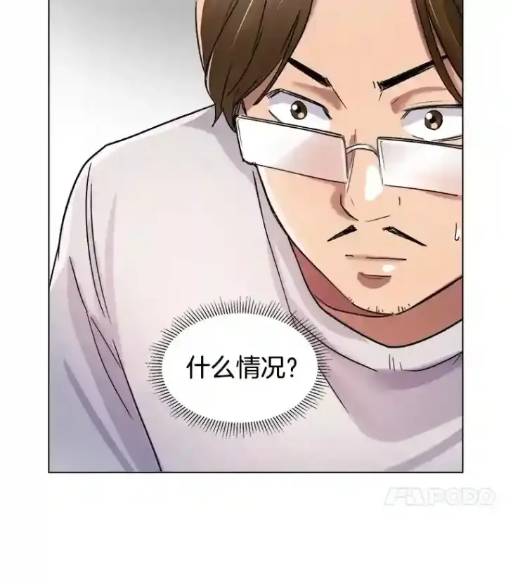 漫画《天生巨星》16.参加试镜第71张图
