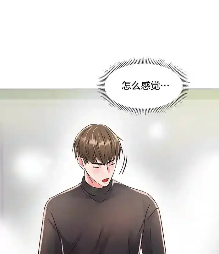 漫画《天生巨星》16.参加试镜第72张图