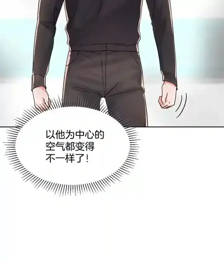 漫画《天生巨星》16.参加试镜第73张图