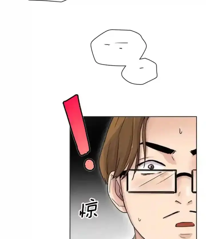 漫画《天生巨星》16.参加试镜第76张图
