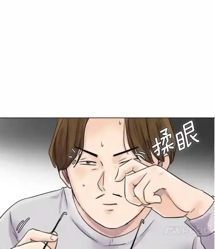 漫画《天生巨星》16.参加试镜第82张图