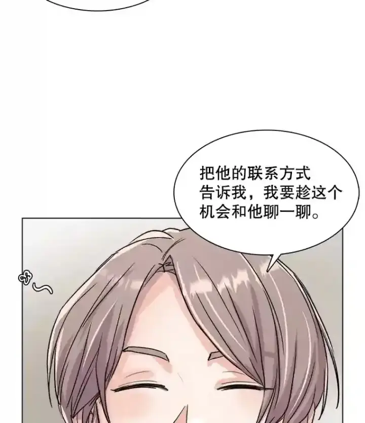 《天生巨星》17.知名导演图100