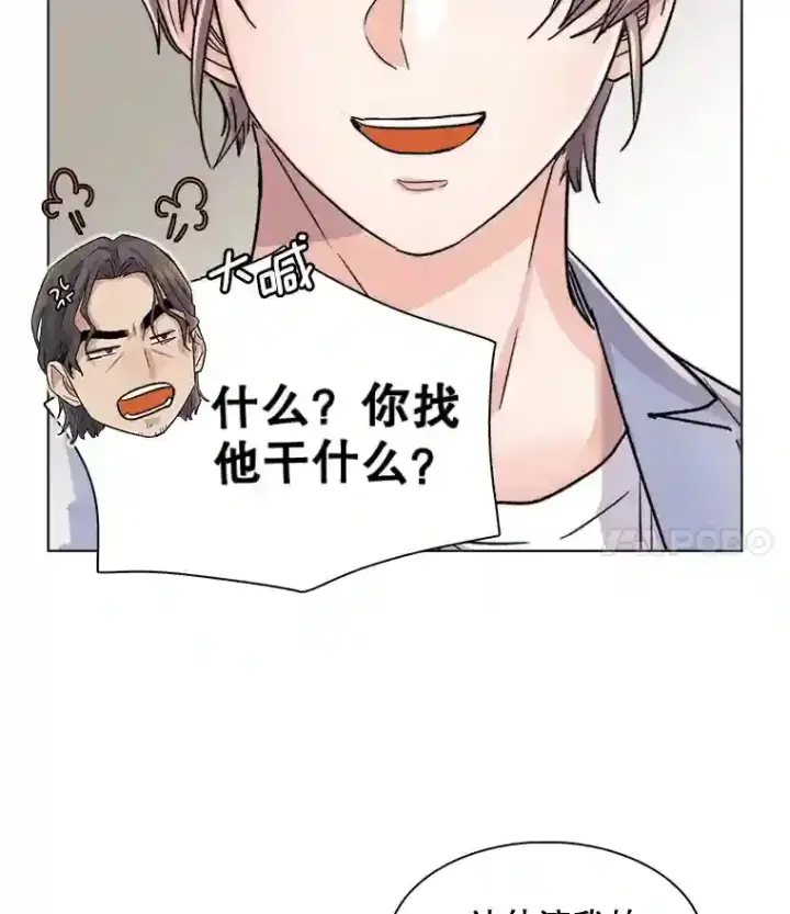 《天生巨星》17.知名导演图101
