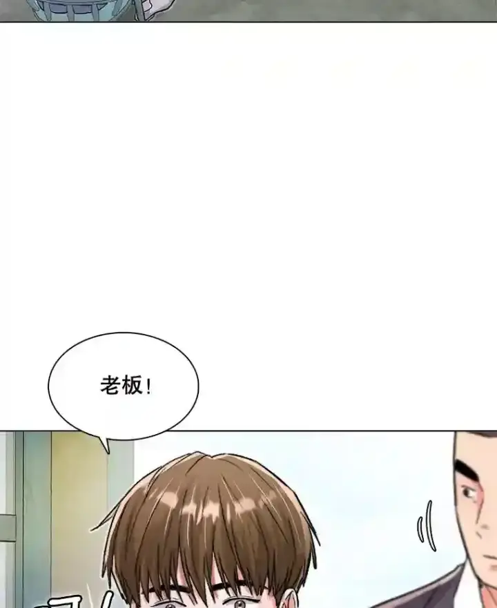 《天生巨星》17.知名导演图106