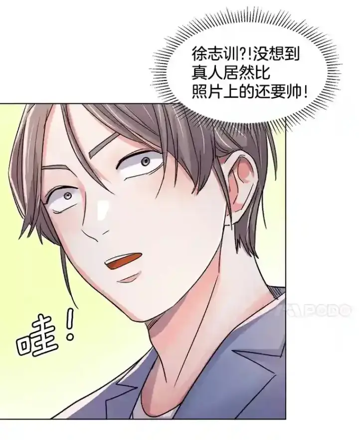 《天生巨星》17.知名导演图108